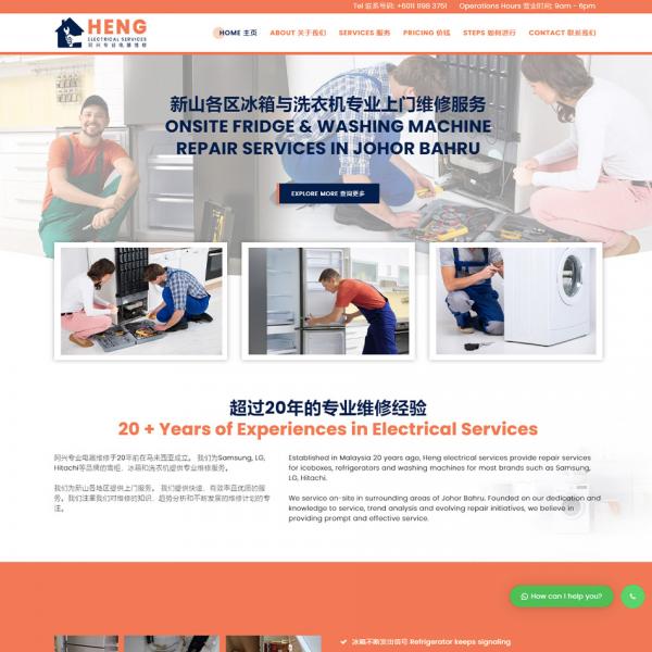 HENG ELECTRICAL SERVICES